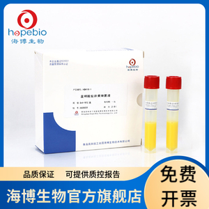 亚碲酸钾卵黄增菌液 HB4116-1   5ml/支*10 青岛海博生物