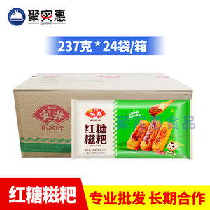安井红糖糍粑237g*24包整箱火锅食材糯米糕点油炸小吃商用半成品