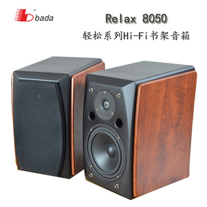 八达 8050HIFI高保真5寸发烧桌面家用书架无源音箱书房小空间专用