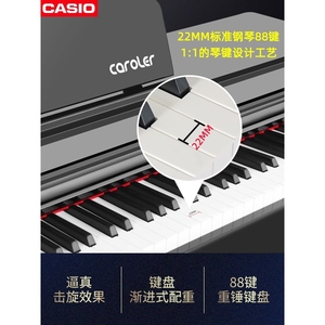 卡西欧88键重锤电钢琴成人专业考级家用学生初学者幼师教学立式电