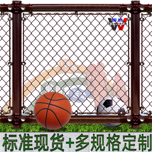 学校操场运动场围栏网体育场足球场篮球场护栏网球场围网防护隔离