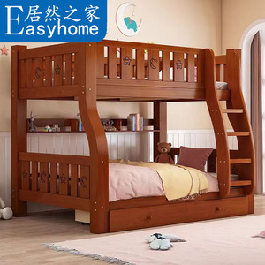 金满胜双层床高低床多功能两层组合实木子母床儿童床上下铺双人床