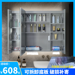 304不锈钢浴室镜柜挂墙式不锈钢带led灯卫生间定制抽纸智能防雾镜