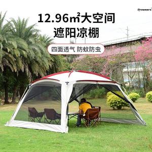。帐篷户外折叠可携式野营过夜野外露营钓鱼野餐简易防雨天幕遮阳