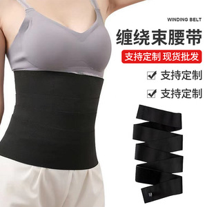 诺泰运动防震束腰带塑产后修复束身衣收腹带可调节弹力缠腰护腰带