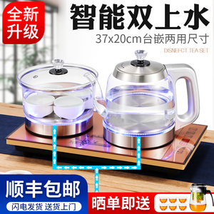 金灶官方正品智能全自动上水电热烧水壶功夫泡茶具茶几茶台一体专