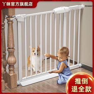 。楼梯护栏儿童安全门围栏婴儿门栏防护栏宝宝门口栅栏宠物厨房栏