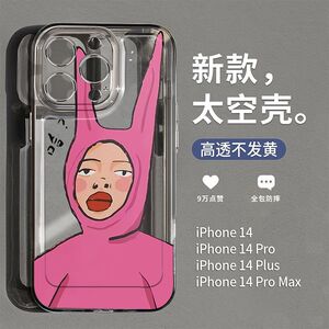 适用搞怪女孩苹果15手机壳iphone14plus11/12/xsmax全包7/8华为小米13OPPOVIVO恶搞搞笑趣味小众xs创意透明xr