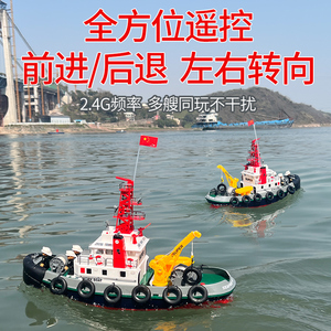 RC恒龙超大男孩遥控船消防船小学生战舰真模型玩具快艇可下水喷水