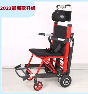电动爬楼轮椅车自动爬楼神器老人上下楼梯智能全自动残疾人可折叠