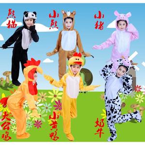 儿童动物演出服装小熊小鸭子奶牛小猪大熊猫小鸡舞蹈表演衣服夏款
