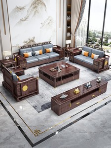 全友家居新中式乌金木实木沙发组合现代简约大小户型中式别墅客厅