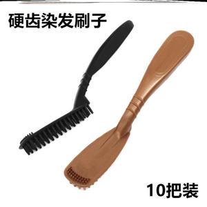 染头发专用梳子一梳黑染发梳子专用工具家用套装染发刷子焗油梳子