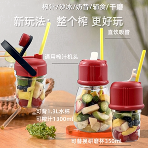 双人旁24新款榨汁机全自动水果榨汁机家用小型便携式榨汁机果汁机
