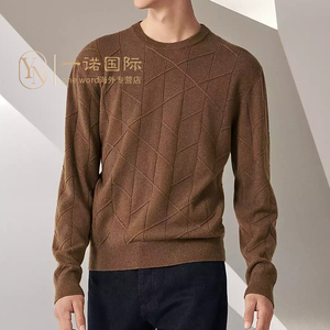 Hermes爱马仕24新款男装棕色缝线图案圆领长袖套头衫羊绒衫打底衫