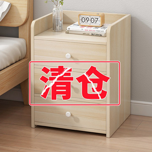 床头柜简约现代小型简易家用收纳带锁储物柜置物架卧室迷你柜子