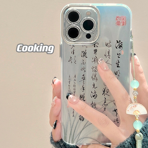 cooking适用新中式古风书法文字链条苹果15手机壳镜头膜iphone14promax女新款13pro高级感12全包防摔14保护套