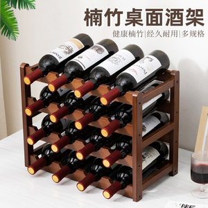 红酒架子葡萄酒展示架多瓶格子摆件架酒柜置物架放酒存酒简易柜子