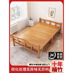 折叠竹床家用简易凉板床宿舍出租房单人床午休竹子木床双人硬板床