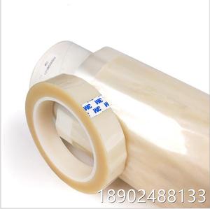 正品3M853聚脂透明薄膜胶带适用于服装粘毛测试宽度可按需求定制