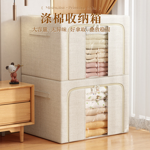 衣服收纳箱加厚棉麻防水装棉被家用大号容量可折叠布艺储物整理箱