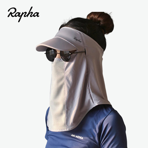 Rapha elqu帽檐护眼防晒面罩薄款透气运动遮脸耳朵护颈防紫外线