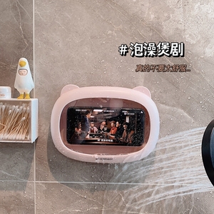 日本进口MUJIEins浴室防水手机盒洗澡煲剧墙面粘贴支架手机架子