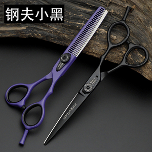 德国日本进口正品钢夫小黑美发剪刀专业发型师理发剪刀套装平剪牙