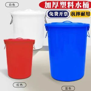 大水桶大号加厚厨房垃圾桶工厂户外环卫塑料桶收纳用圆通带盖胶桶