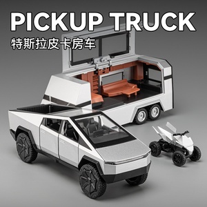 特斯拉皮卡玩具合金房车模型儿童大号仿真小汽车可拆卸太空越野车