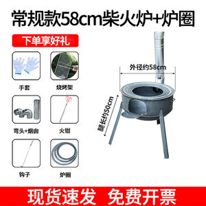 庄子然柴火灶农村柴火炉家用烧木柴炉子大锅台户外便携移动灶台野