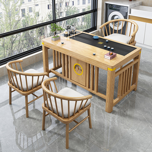 新中式原木色阳台茶桌椅组合一桌五椅小户型家用泡茶台办公室茶几