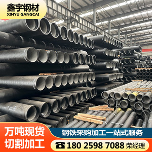 广东新兴球墨铸铁排水管柔性给水铁管dn300国标市政工程排污管
