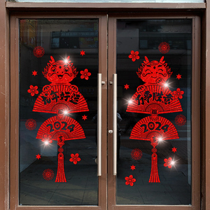新年装饰品门贴玻璃贴中国风年画家用贴饰2023春节过年布置窗花贴