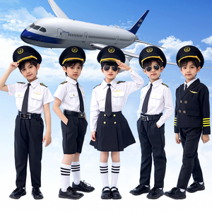 儿童机长空姐制服男女童小学生空乘套装小飞行员走秀演出职业服装