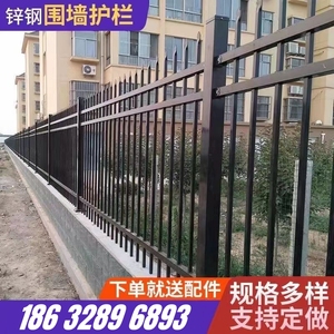 杭州锌钢围墙护栏别墅庭院栏杆隔离防护围栏小区工厂户外铁艺栅栏