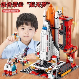 兼容乐高火箭航天系列积木小积木拼装小颗粒益智玩具8858-66