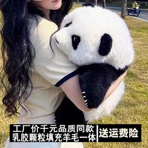 五月龄萌兰花花毛绒仿真玩具熊猫工厂四川纪念品送人节日礼物公仔