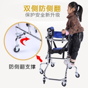 辅助行走康复训练器脑瘫儿童轮椅下肢训练站立架带轮助行器轮椅