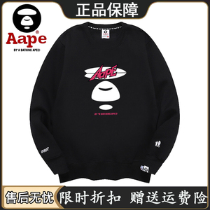 香港IT潮牌代购AAPE猿人头加绒圆领卫衣男女情侣休闲学生长袖外套