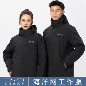 比亚迪海洋网4S店冲锋衣奇瑞领克汽车工作服保暖加厚外套印LOGO