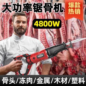 锯骨机家用小型电动手持切割电锯牛排羊骨冷冻肉猪蹄鱼商用切骨机