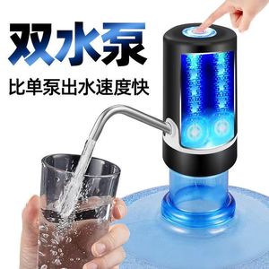 海哒哒电动式桶装水抽水器饮水机家用吸水器抽水净水桶电动抽水机