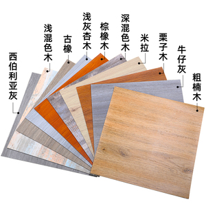 PVC地板贴纸自粘仿木木纹地板胶加厚防水耐磨60X60卧室家用地板贴