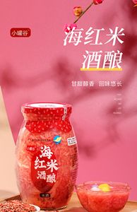 广东特产海洋大学海红米酒酿产后月子红糖甜酒糟湛江海水稻糯米酒