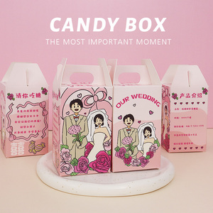 新款喜糖盒子可爱创意结婚手提喜糖盒粉色高级小众糖果包装盒空盒