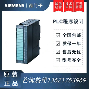 西门子SM 331模拟输入模块6ES7331/1KF02/7HF01/7KB02/7KF02/0AB0