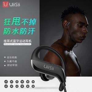 uiisii蓝牙耳机跑步运动型入耳式有线耳塞挂耳式无线双耳防水5.0