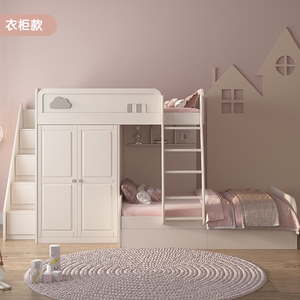 全实木交错式上下床多功能儿童床子母床错位型可定制高低床带衣柜