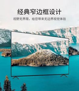 工厂直销全新正品65寸电视机75/55/50智能网络WiFi46/43/32家用30